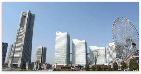 オフィスのあるみなとみらいの風景です。本社オフィスは横浜ランドマークタワーの３９階です。