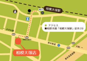 fureai相模大塚店